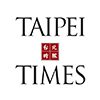 taipei-times