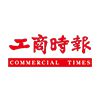 commercial-times