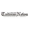 taiwan-news