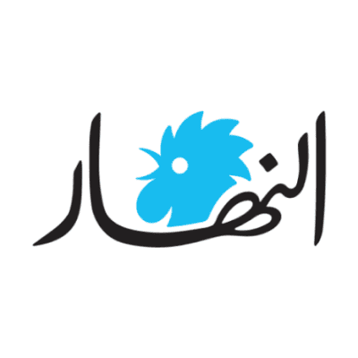 Lebanon Content Removal Services, AN NAHAR