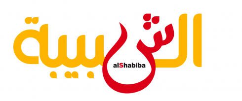 Al Shabiba, Oman Content Removal Services