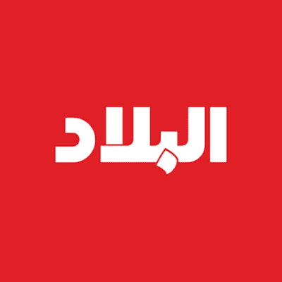Al Bilad