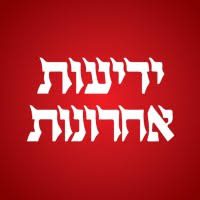 Yedioth Ahronoth