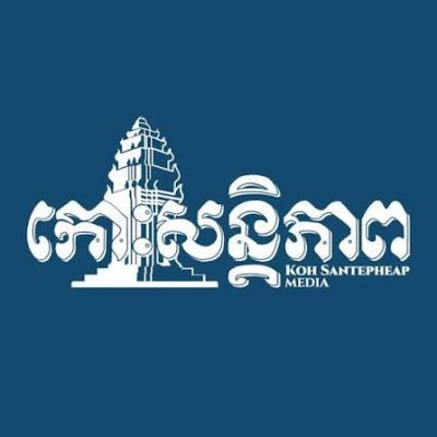 Cambodia Content Removal Services