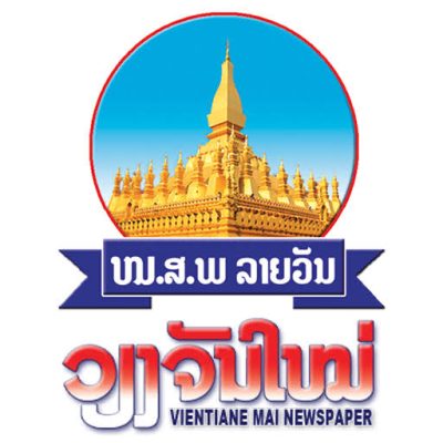 Laos Content Removal Services