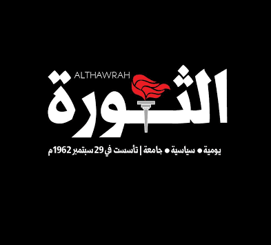 Yemen Content Removal