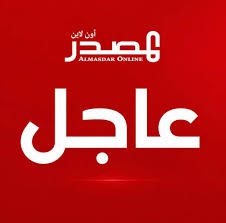 Yemen Content Removal